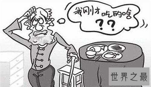 【图】老年痴呆症有什么征兆 怎么预防和治疗老年痴呆