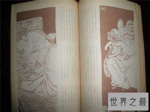 【图】肉蒲团小说曾是现代黄色小说 后被拍成电影3D肉