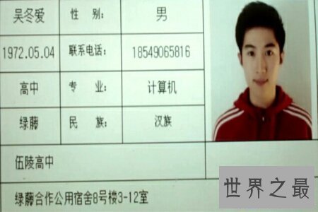 【图】最近网友晒出一个快递小哥的照片 这位最帅快递