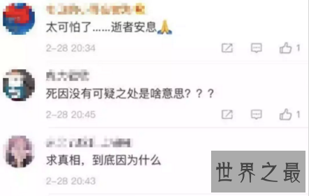 【图】儿行千里母担忧 中国美女留先生博士又喜剧