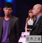 【图】非诚勿扰王超小厨师变富二代 引无数拜金女后悔