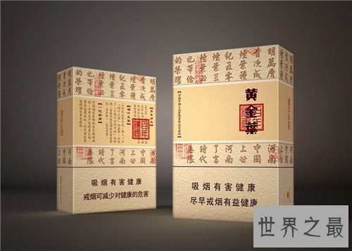 【图】中国最贵的香烟是什么烟 利群富春山居曾卖到