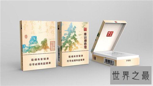 【图】中国最贵的香烟是什么烟 利群富春山居曾卖到