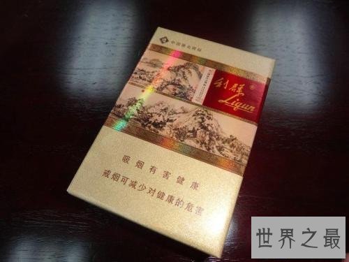 【图】中国最贵的香烟是什么烟 利群富春山居曾卖到