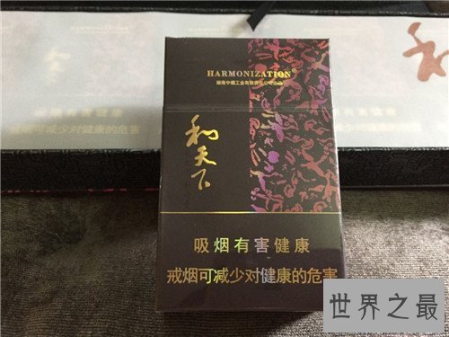 【图】中国最贵的香烟是什么烟 利群富春山居曾卖到