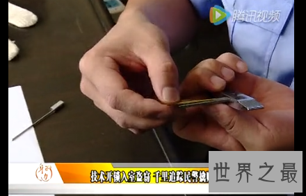 【图】善恶一念之差 那就看技术开锁所用何处了