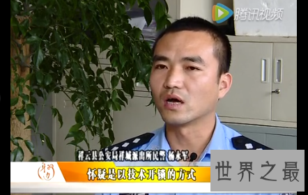 【图】善恶一念之差 那就看技术开锁所用何处了