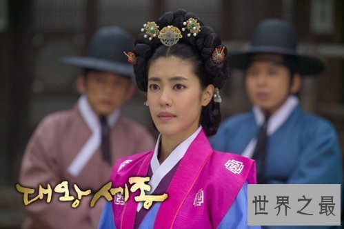 【图】世宗大王是朝鲜的第四任大王 做了许多贡献