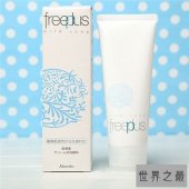 【图】氨基酸洗面奶有哪些 芙丽芳丝性价比最高