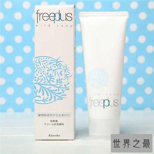 【图】氨基酸洗面奶有哪些 芙丽芳丝性价比最高