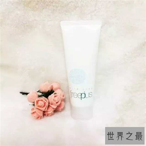 【图】氨基酸洗面奶有哪些 芙丽芳丝性价比最高