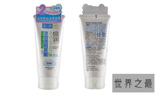 【图】氨基酸洗面奶有哪些 芙丽芳丝性价比最高