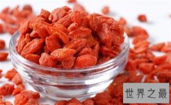 【图】枸杞子泡水喝的功效 枸杞的食用注意事项