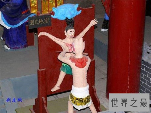 【图】活剥人皮可谓最仁慈刑罚 曾有人喜好收藏人皮