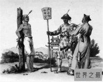 【图】活剥人皮堪称最残忍刑罚 曾有人爱好收藏人皮