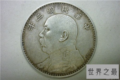 【图】民国三年袁大头具备纪念意义 曾卖到150多万人民