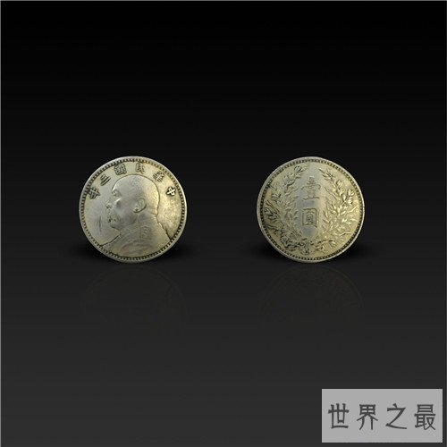 【图】民国三年袁大头具备纪念意义 曾卖到150多万人民