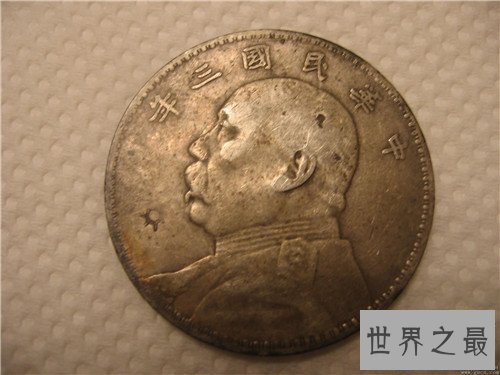 【图】民国三年袁大头具备纪念意义 曾卖到150多万人民