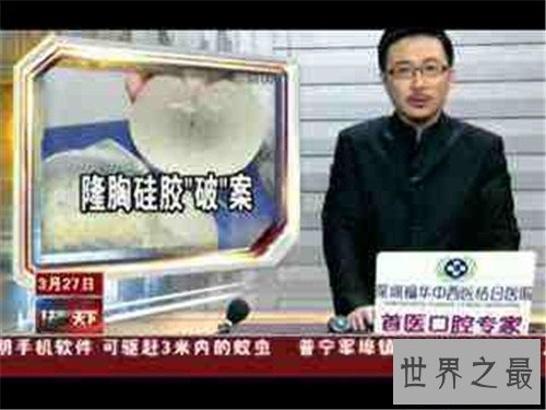 【图】深圳女模被害分尸案八天内告破 司机奸杀美女模