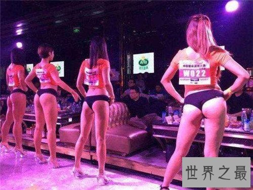 【图】夜总会公主被强奸事情 由于职业成绩曾被人嫌弃