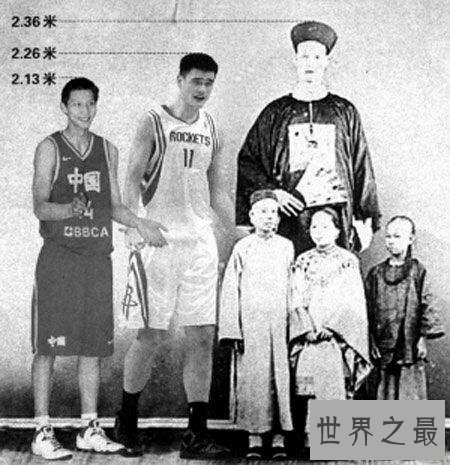 【图】世界女子身高最高纪录的保持者曾金莲如今还活