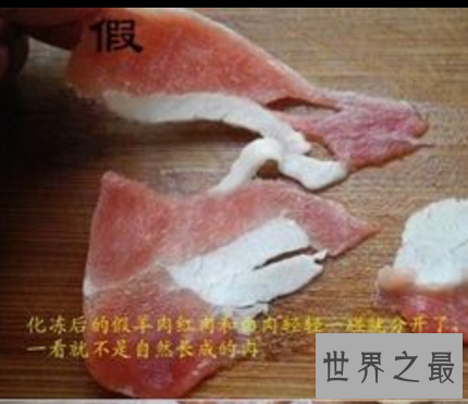 【图】街头小吃羊肉串 竟是老鼠肉混充羊肉害死人