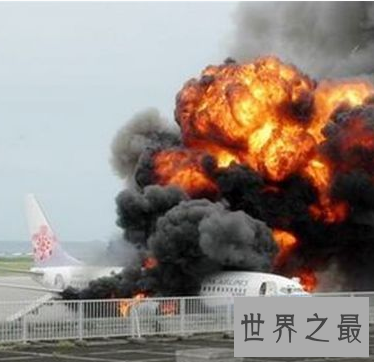 【图】名古屋空难乘客全副遇害 传播进去的录音吓坏众