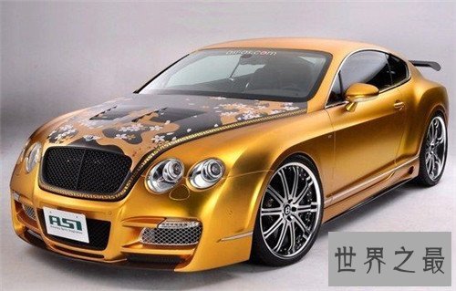【图】世界上最贵的车价值二十亿 车主是阿拉伯的富豪