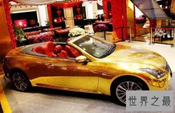 【图】世界上最贵的车价值二十亿 车主是阿拉伯的富豪