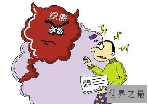 【图】胃癌的早期症状是什么 怎么治疗胃癌有效果
