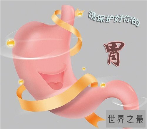 【图】胃癌的早期症状是什么 怎么治疗胃癌有效果