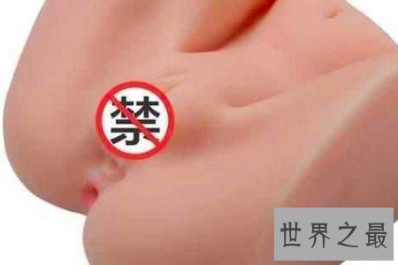 【图】最美阴部虽非常难看 下面这几种阴部也是非常好