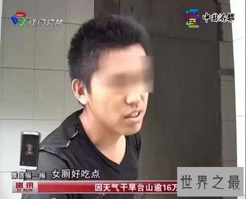 【图】吃大便成为日自己盛行餐 竟然要花50万人民币才