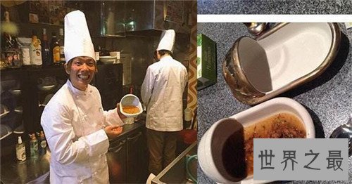 【图】吃大便成为日自己盛行餐 竟然要花50万人民币才