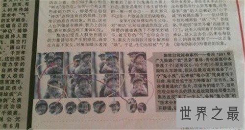 【图】广九铁路广告出现灵异事情 广告播出后竟然多出