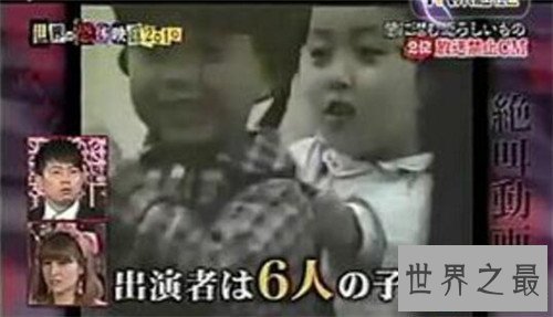 【图】广九铁路广告出现灵异事情 广告播出后竟然多出