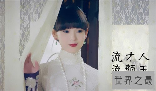 【图】破瓜之年的出处及含义引见 为何破瓜会被误会