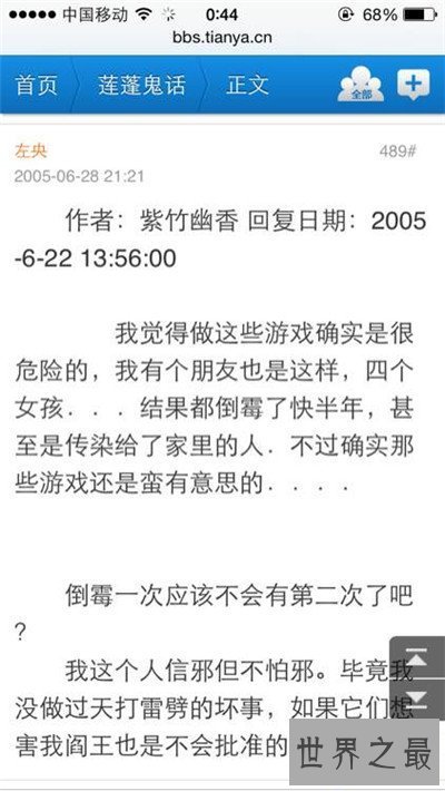 【图】左央事情的通过引见 曾在咫尺玩通灵游戏引瞩目