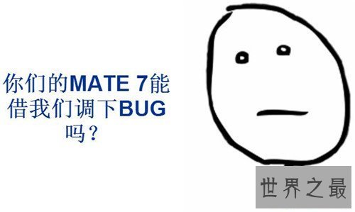【图】bug什么意思 现现在常用于电脑软件毛病