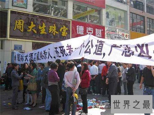 【图】湖北石首群体性事情扰乱社会判刑 曾肇事导致交