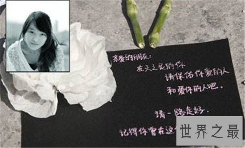 【图】梁荣彩因被强奸镇压遭杀害 凶手敖翔竟然是某富