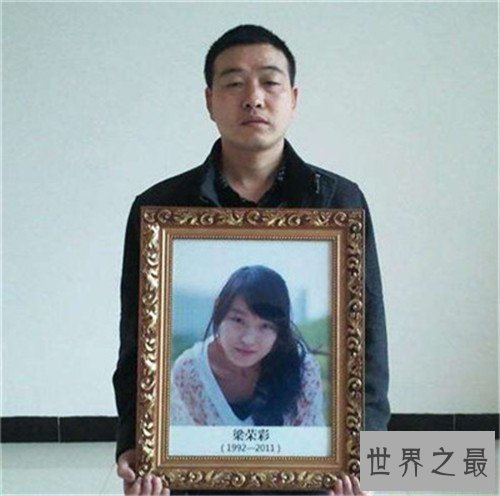 【图】梁荣彩因被强奸镇压遭杀害 凶手敖翔竟然是某富