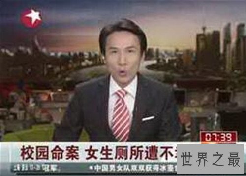 【图】梁荣彩因被强奸镇压遭杀害 凶手敖翔竟然是某富