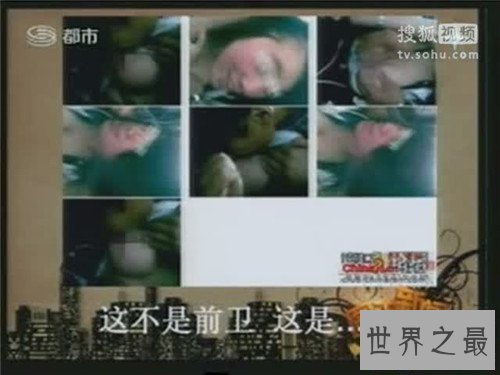 【图】摸奶门女主遭多名男生揉胸部 事情假相竟然是女