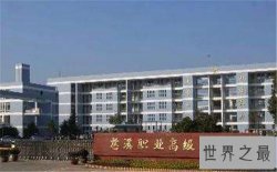 【图】摸奶门女主遭多名男生揉胸部 事件真相竟然是女