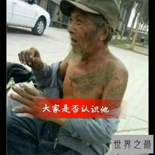 【图】莫磊曾是黑社会老大的手下 可谓是首领的杀人魔