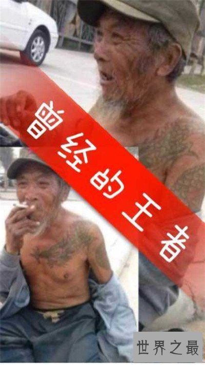 【图】莫磊曾是黑社会老大的手下 可谓是首领的杀人魔