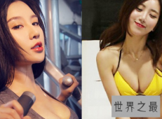 【图】中国乳神魔鬼身材曝光传闻没有底线借机上位
