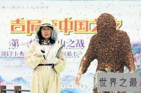 【图】世界吉尼斯纪录都有哪些光怪陆离的事件