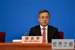 【图】49岁的胡春华 成为中国最年轻的省委书记
